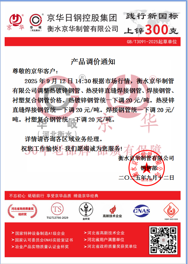 企業(yè)微信截圖_17576581923202.png